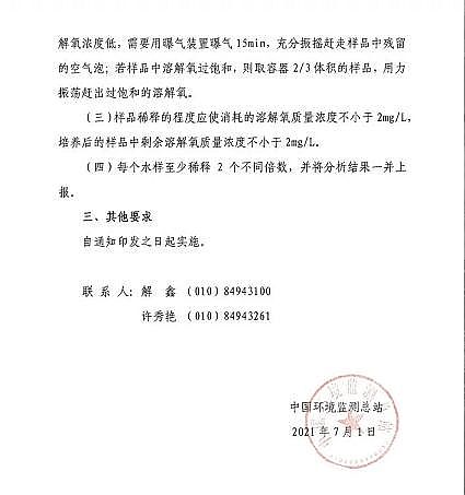 ���x�V�Ϻ��d�F�S���P(gu��n)���{(di��o)���~�G��a�������������������(xi��ng)ָ��(bi��o)�O(ji��n)�y���g(sh��)Ҫ���֪ͨ