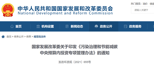 ��Ʒ�|�iɰ�V�����a�S�Ұl��ί���_75�|�A�� ������Ⱦ�������c�Ŀ���O