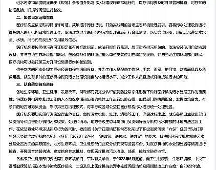 ��Ʒ�|��s���������a�S���t���Uˮ̎���Oʩ�a�̰� �Ƿ����³��B�µı�Ȼ�x��