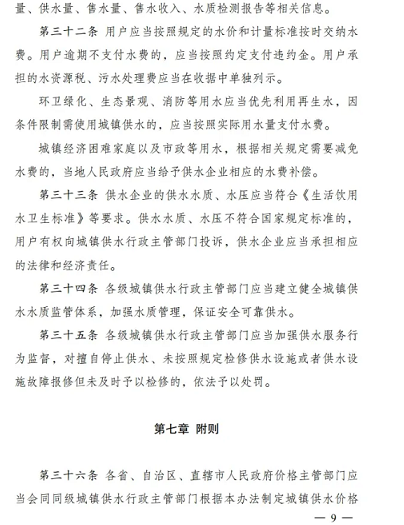 �Ϻò��P��w�S�����^���a�S�Ұl��ί��ס�����ό����ˮ�r������Ҫָʾ!