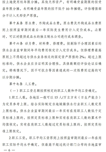 �Ϻò��P��w�S�����^���a�S�Ұl��ί��ס�����ό����ˮ�r������Ҫָʾ!