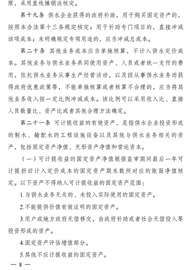 �Ϻò��P��w�S�����^���a�S�Ұl��ί��ס�����ό����ˮ�r������Ҫָʾ!