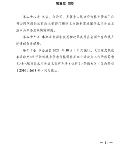 �Ϻò��P��w�S�����^���a�S�Ұl��ί��ס�����ό����ˮ�r������Ҫָʾ!