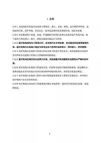 ��Ʒ���x�ӽ��Q��֬�S�҇����l��ί�t���C����ˮ̎�����̼��g�˜�(������Ҋ��)