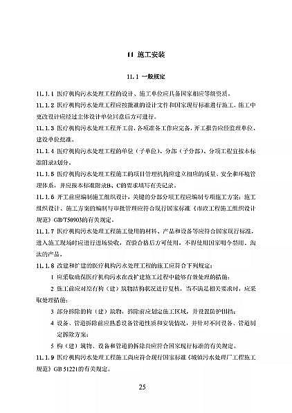 ��Ʒ���x�ӽ��Q��֬�S�҇����l��ί�t���C����ˮ̎�����̼��g�˜�(������Ҋ��)