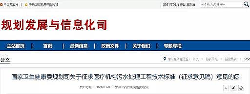 ��Ʒ���x�ӽ��Q��֬�S�҇����l��ί�t���C����ˮ̎�����̼��g�˜�(������Ҋ��)