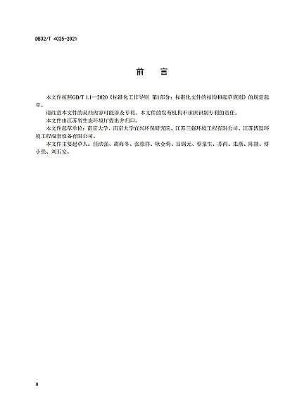 �ϵȷ��x�Ӿ۱�ϩ����NPAM���a�S�ҡ���ˮ̎���А������w���������ˇ�OӋҎ�����l��!