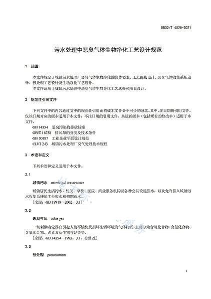 �ϵȷ��x�Ӿ۱�ϩ����NPAM���a�S�ҡ���ˮ̎���А������w���������ˇ�OӋҎ�����l��!