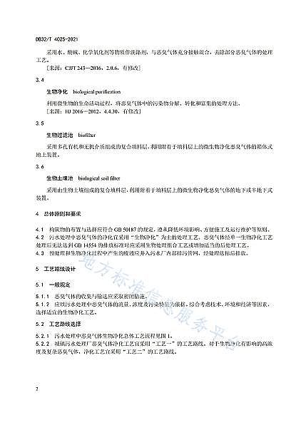 �ϵȷ��x�Ӿ۱�ϩ����NPAM���a�S�ҡ���ˮ̎���А������w���������ˇ�OӋҎ�����l��!