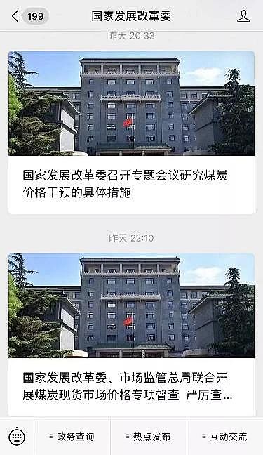 ���x��ˮñ���a�S�Ұl��ί��ȭ����ͣ���y�q�r!ʮ�׷N����ԭ�ϴ���ˮ!