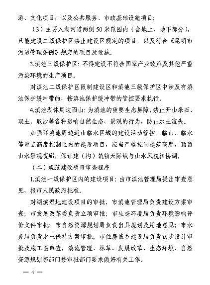 �ϵ����w�������ϏS��ȫ�����[!�����аl���P���Mһ��؞���䌍������ʡ��ر��o�l�����Č�ʩ��Ҋ