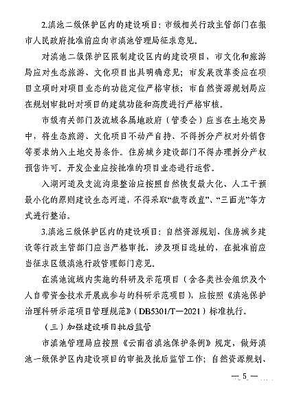 �ϵ����w�������ϏS��ȫ�����[!�����аl���P���Mһ��؞���䌍������ʡ��ر��o�l�����Č�ʩ��Ҋ