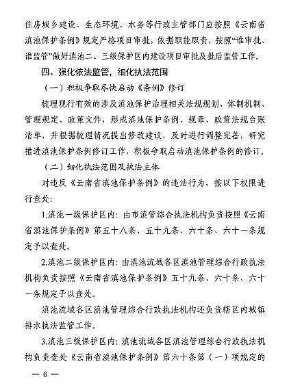 �ϵ����w�������ϏS��ȫ�����[!�����аl���P���Mһ��؞���䌍������ʡ��ر��o�l�����Č�ʩ��Ҋ