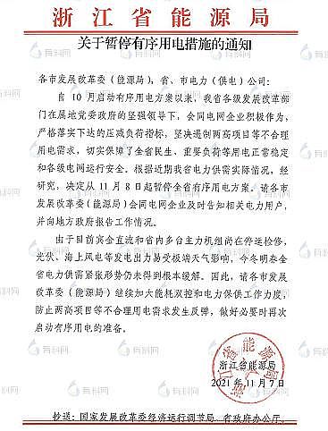 �ϵ�ϡ����ɰ�V�����a(ch��n)�S���ذ�!��늽Y(ji��)��!�㽭ʡ����ȡ��!�����Ј��@�F(xi��n)���w�W��!