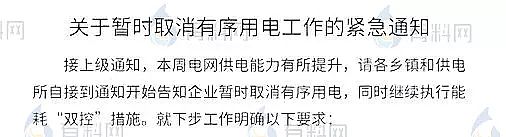 �ϵ�ϡ����ɰ�V�����a(ch��n)�S���ذ�!��늽Y(ji��)��!�㽭ʡ����ȡ��!�����Ј��@�F(xi��n)���w�W��!