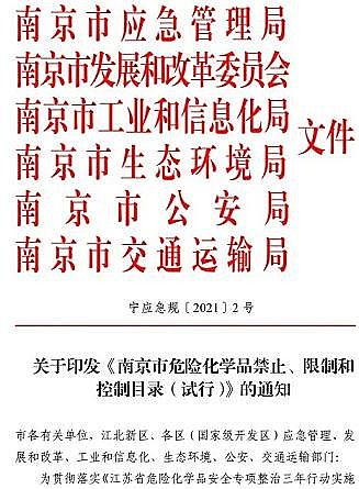 ���|ˮ̎�턩���a�S�һ�������ذ��l��!��ֹ116�NΣ��Ʒ���a���I����ʹ��!