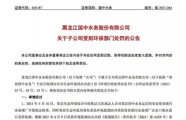 �����Z��ʯ�V�����a�S���Mˮ���ˌ��³�ˮ���˺��@�ҹ�˾���P���˰���ă�����!