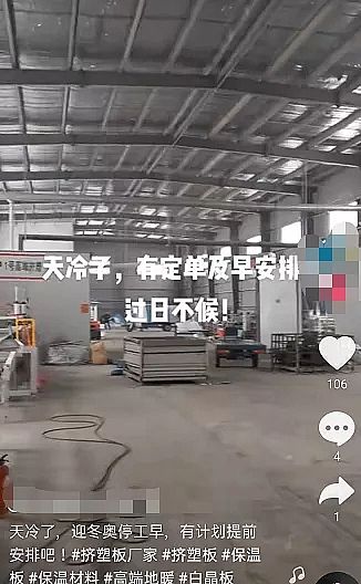 ����ľ�~ʯ�V�����a�S�ҡ�ͣ�������!65������6����!