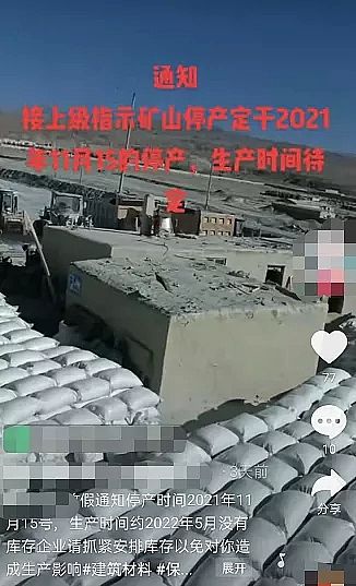 ����ľ�~ʯ�V�����a�S�ҡ�ͣ�������!65������6����!