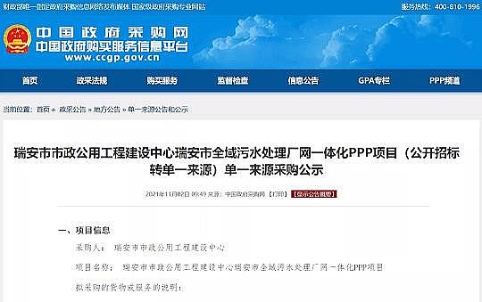 ��ʽ�������͚��������a�S��64�|��ˮ̎��SPPP���Ŀ�o�ˆ���͸¶��ʲô��̖?