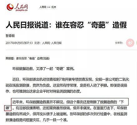 �����������̿�S��:�������Ͳ�ɔ_CODУ��ֵ����߀���ǂ����!