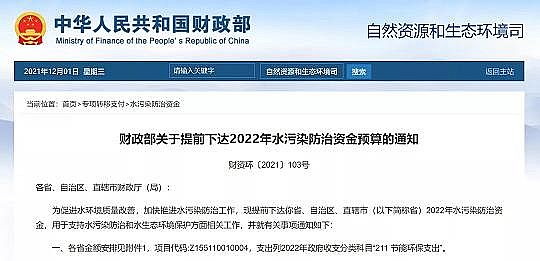 �Ϻ��w�S��V�ϏS��ؔ�������_2022��ˮ��Ⱦ�����Y���A�㣬͸¶��ʲô��̖?