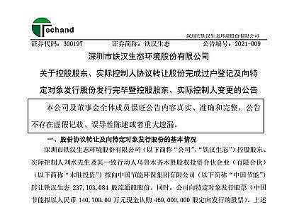 �����w�S��?y��n)V�����a(ch��n)�S�ҭh(hu��n)���˵�2021����(n��i)������ƽor���G�ؼ�?