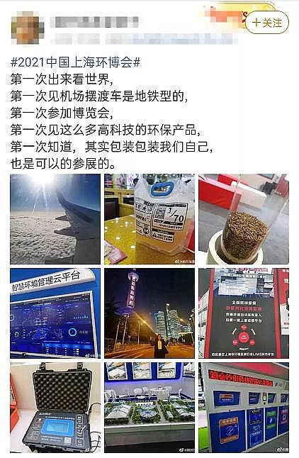 �����w�S��?y��n)V�����a(ch��n)�S�ҭh(hu��n)���˵�2021����(n��i)������ƽor���G�ؼ�?