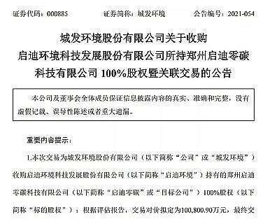 �����w�S��?y��n)V�����a(ch��n)�S�ҭh(hu��n)���˵�2021����(n��i)������ƽor���G�ؼ�?