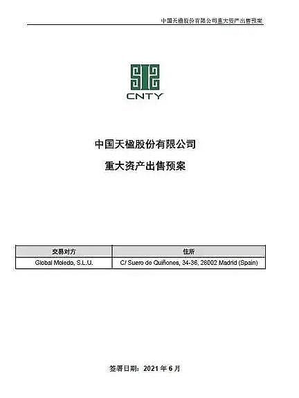 �����w�S��?y��n)V�����a(ch��n)�S�ҭh(hu��n)���˵�2021����(n��i)������ƽor���G�ؼ�?