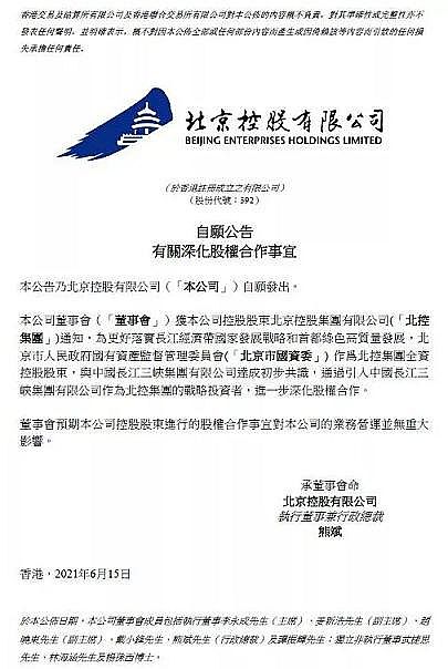 �����w�S��?y��n)V�����a(ch��n)�S�ҭh(hu��n)���˵�2021����(n��i)������ƽor���G�ؼ�?