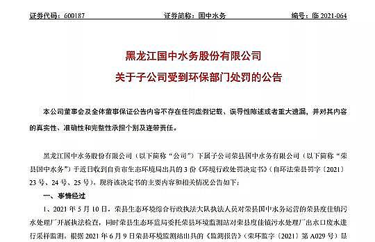 �����w�S��?y��n)V�����a(ch��n)�S�ҭh(hu��n)���˵�2021����(n��i)������ƽor���G�ؼ�?