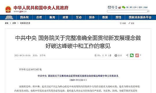 �����w�S��?y��n)V�����a(ch��n)�S�ҭh(hu��n)���˵�2021����(n��i)������ƽor���G�ؼ�?