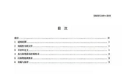 �Ϻø����w�S��V�ϏS�Ҝ�IV�˜�!�㽭ʡ���������������ˮ�ŷŘ˜�!