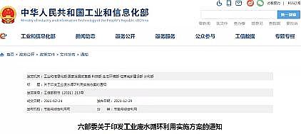 ����?x��)������������c�S������ί(li��n)��ӡ�l(f��)�����I(y��)�Uˮѭ�h(hu��n)���Ì�ʩ������