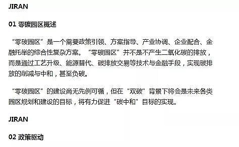 �ϺÉAʽ�Ȼ��X�S����̼�@�^�����׷���