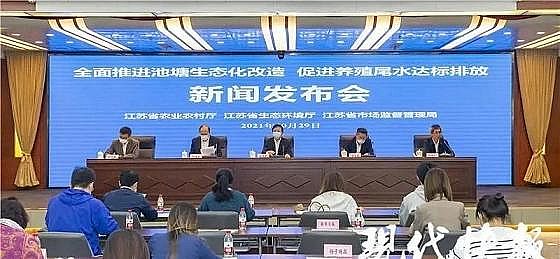 ������x�Ӿ۱�ϩ����HPAM�S���Bֳβˮ���_���ŷţ���߿����P��5�f��ȫ����2�������Bֳβˮ�ŷŏ����Եط��˜ʼ��l��!