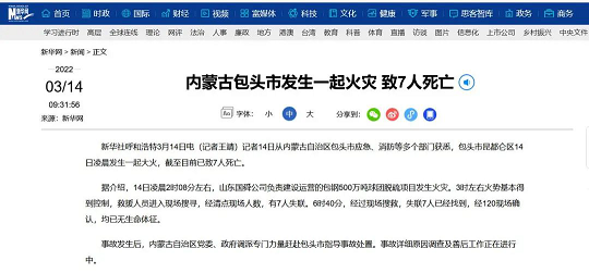 2022��������͚��������a(ch��n)�S�Ұ��Ó���(xi��ng)Ŀͻ�l(f��)���(z��i)��7������!