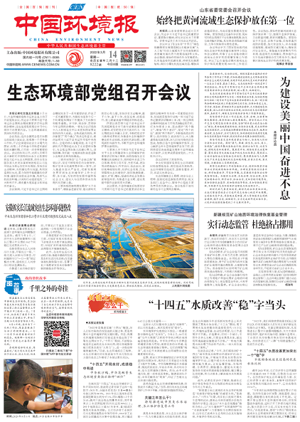 2022����x�Ӿ۱�ϩ����NPAM���a(ch��n)�S�ұ��Ϲ��I(y��)�@�^(q��)ˮ��Ⱦ�����΄�(w��)��،�ʩ|���L�h(hu��n)�����������c������ˮ�|(zh��)���ƹ�������