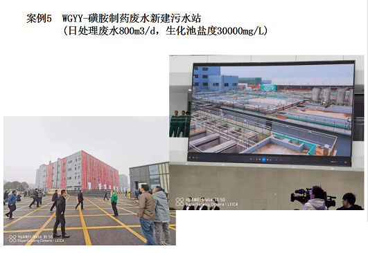 2022����������X��V�ϏS�����}���N�������g�����B�VҺ/RO��ˮ/MVRĸҺ�ṩһ�N�µĵ�̼��Q����