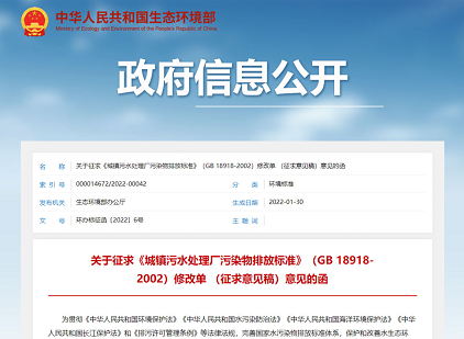 2022����������������MBBR���a�S��һ��ֵ��ע���څ��!��Ⱦ���ŷŘ˜����ڡ����ɡ�!