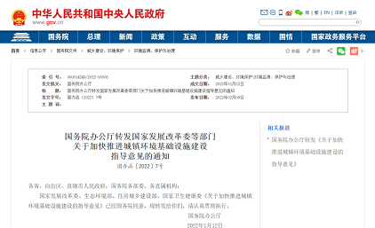 2022����������������MBBR���a�S��һ��ֵ��ע���څ��!��Ⱦ���ŷŘ˜����ڡ����ɡ�!