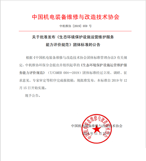 2022��������͚������S����󡶭h�������Oʩ�\�S������I�Y�|��