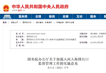 2022������w�S��V�����a(ch��n)�S������뺣���ۿڌ�ȫ�^�̱O(ji��n)�ܣ����I(y��)�Uˮ���ܾW(w��ng)����ˮ̎�����I(l��ng)��Ҫ�P(gu��n)עʲô?