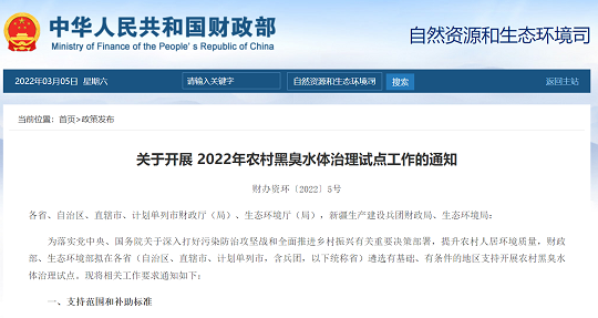 2022�����������V�����a(ch��n)�S���r(n��ng)��ڳ�ˮ�w��������!2022���r(n��ng)��ڳ�ˮ�w����ԇ�c�_չ