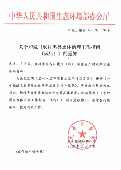 2022�����������V�����a(ch��n)�S���r(n��ng)��ڳ�ˮ�w��������!2022���r(n��ng)��ڳ�ˮ�w����ԇ�c�_չ