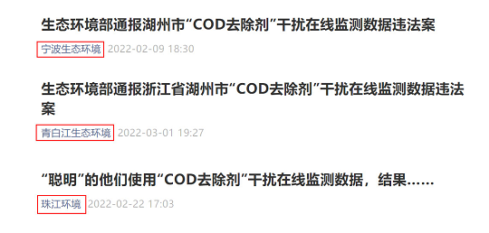 2022��ˮ̎�턩�r�����B(t��i)�h(hu��n)����̖�ٌW�����ݽ�(j��ng)򞣬��CODȥ���������Ų����!