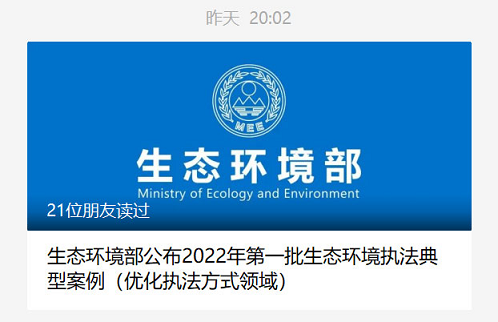 2022��ˮ̎�턩�r�����B(t��i)�h(hu��n)����̖�ٌW�����ݽ�(j��ng)򞣬��CODȥ���������Ų����!