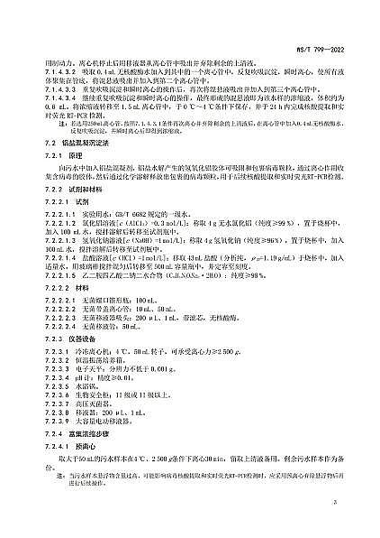 2022��Y���Ȼ��X�r��۽� | �l��ί�l������ˮ�����͹ڠ��������s�ͺ���z�y�����˜ʡ�