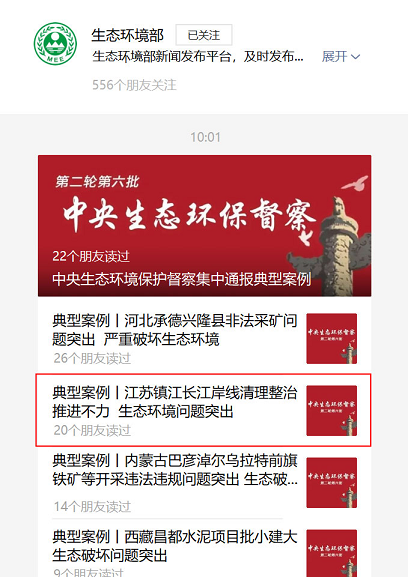 2022��4A���ӺY�S�ҡ�ˮ���Oʩ�����˶ȼپƵ�!����h������ͨ���K���Ͱ���